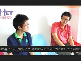Filthy Asian Homosexual " Satoru Cho (Tehu) " is climax during an interview .